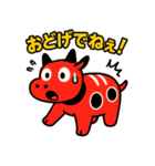 赤べこ9（会津弁その2）（個別スタンプ：32）