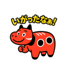 赤べこ9（会津弁その2）（個別スタンプ：34）