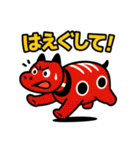 赤べこ9（会津弁その2）（個別スタンプ：35）