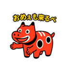 赤べこ9（会津弁その2）（個別スタンプ：36）