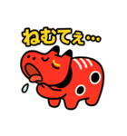 赤べこ9（会津弁その2）（個別スタンプ：37）
