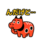 赤べこ9（会津弁その2）（個別スタンプ：38）