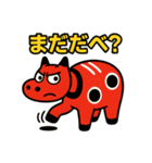 赤べこ9（会津弁その2）（個別スタンプ：39）