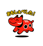 赤べこ9（会津弁その2）（個別スタンプ：40）