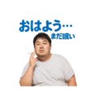タバコを吸うおデブおじさんです（個別スタンプ：1）