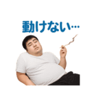 タバコを吸うおデブおじさんです（個別スタンプ：2）