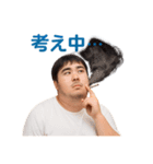 タバコを吸うおデブおじさんです（個別スタンプ：4）