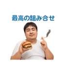 タバコを吸うおデブおじさんです（個別スタンプ：5）