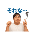 タバコを吸うおデブおじさんです（個別スタンプ：7）