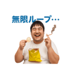 タバコを吸うおデブおじさんです（個別スタンプ：8）