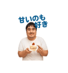 タバコを吸うおデブおじさんです（個別スタンプ：9）