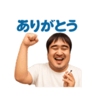 タバコを吸うおデブおじさんです（個別スタンプ：14）