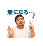 タバコを吸うおデブおじさんです（個別スタンプ：15）
