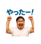 タバコを吸うおデブおじさんです（個別スタンプ：19）