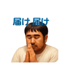 タバコを吸うおデブおじさんです（個別スタンプ：23）