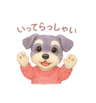 シュナの昔風スタンプ（個別スタンプ：4）
