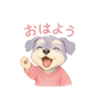 シュナの昔風スタンプ（個別スタンプ：10）
