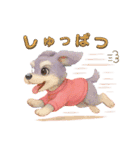 シュナの昔風スタンプ（個別スタンプ：15）