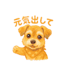 シュナの昔風スタンプ（個別スタンプ：19）