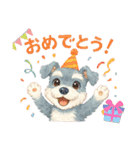 シュナの昔風スタンプ（個別スタンプ：20）