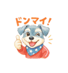 シュナの昔風スタンプ（個別スタンプ：22）