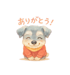 シュナの昔風スタンプ（個別スタンプ：23）