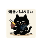 SNS中毒ネコ〜依存にゃん〜 落ち葉と通知音（個別スタンプ：3）