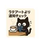 SNS中毒ネコ〜依存にゃん〜 落ち葉と通知音（個別スタンプ：5）