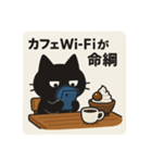SNS中毒ネコ〜依存にゃん〜 落ち葉と通知音（個別スタンプ：8）