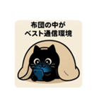 SNS中毒ネコ〜依存にゃん〜 落ち葉と通知音（個別スタンプ：14）