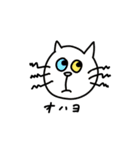 つーたんと仲間たち（個別スタンプ：1）