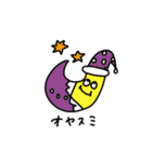 つーたんと仲間たち（個別スタンプ：2）