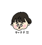 つーたんと仲間たち（個別スタンプ：5）