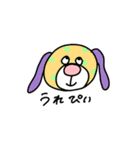 つーたんと仲間たち（個別スタンプ：17）