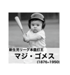毎日使える赤ちゃん嘘偉人 [完全修正版2.0]（個別スタンプ：22）