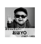 毎日使える赤ちゃん嘘偉人 [完全修正版2.0]（個別スタンプ：27）