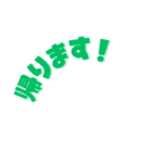 オレサマ・カエル（個別スタンプ：32）