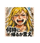 笑顔で怒るギャル彼女（個別スタンプ：1）