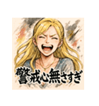 笑顔で怒るギャル彼女（個別スタンプ：2）