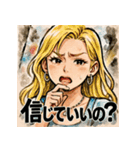 笑顔で怒るギャル彼女（個別スタンプ：6）