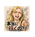 笑顔で怒るギャル彼女（個別スタンプ：10）