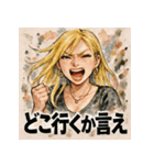 笑顔で怒るギャル彼女（個別スタンプ：16）