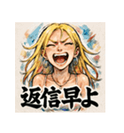 笑顔で怒るギャル彼女（個別スタンプ：18）