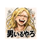 笑顔で怒るギャル彼女（個別スタンプ：22）