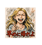 笑顔で怒るギャル彼女（個別スタンプ：23）