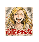 笑顔で怒るギャル彼女（個別スタンプ：24）