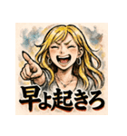 笑顔で怒るギャル彼女（個別スタンプ：25）