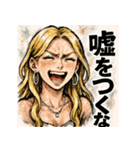 笑顔で怒るギャル彼女（個別スタンプ：31）