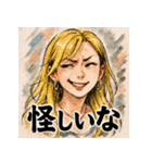 笑顔で怒るギャル彼女（個別スタンプ：32）