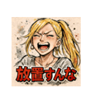 笑顔で怒るギャル彼女（個別スタンプ：40）